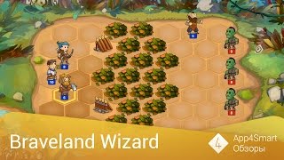 Обзор Braveland Wizard (iOS, Android, WP)