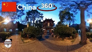 ?? 360° Great Mosque of Xi'an | Xi'an, China