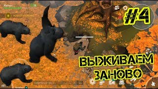 Выживаем заново #4. Проходим Ивентовые задания. Награды за дневник выжившего Last Day on Earth