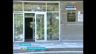 "Росгосстрах" заплатит штраф