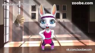 Zoobe Зайка Просыпайся, мое настроение!