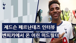 제드슨 페르난데즈 (Gedson Fernandes) 임대 이적 인터뷰 "세상의 모든 선수들은 프리미어리그에서 뛰길 원하며, 내게도 꿈이었다."