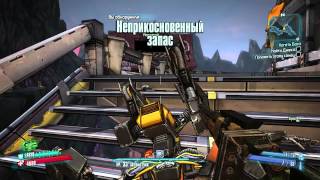 Borderlands 2 - русский цикл. 161 серия.