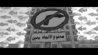 كايروكى المسرحية من البوم السكه شمال (( HD ))