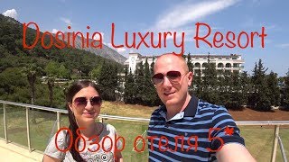 Dosinia Luxury Resort Hotel 5* видео 2019 лучшие отели Кемера