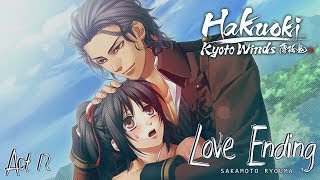 Hakuoki: Kyoto Winds - Sakamoto Ryouma - ( Act 12 ) Walkthrough Gameplay ( PSVITA )