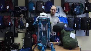 VYSOTA. Передзамовлення Deuter 2019 (2 поставка)