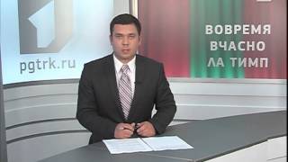 В ПМР начался отопительный сезон