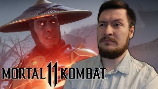 ПРЕЗЕНТАЦИЯ MORTAL KOMBAT 11: ВСЯ ИНФОРМАЦИЯ + МНЕНИЕ [MK11]