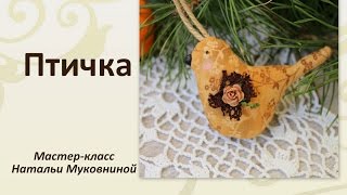Мастер-класс "Птичка Тильда". Bird tilda.