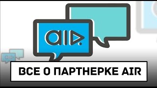 Монетизация AIR. Настройка монетизации