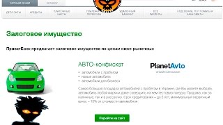 Как купить авто через АвтоКредит+ и обзор сайта PlanetAvto