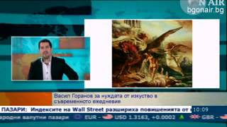 Васил Горанов, Сутрешен блок, 18.12.2012