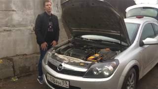 Опель: Чистка дроссельной заслонки Opel Astra H