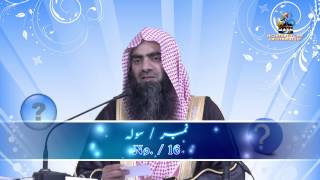 Sawal Jawab number 16 By Shk tauseef Ur Rehman