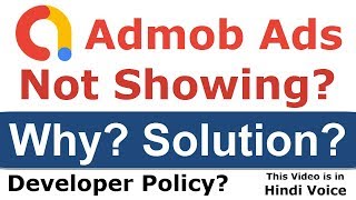 Why Admob Ads not showing and Its Solution | Admob & App Developer Policy in Hindi
