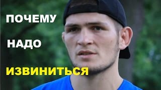 ХАБИБ НЕ ПРИЕДЕТ В КЫРГЫЗСТАН, НО ИЗВИНИТСЯ!!!
