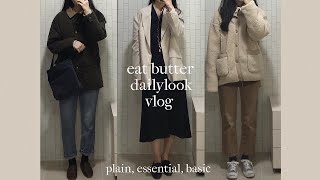 [ENG/겨울 데일리룩 브이로그] 플리마켓 준비하고 디저트 만들어 먹기/ 설날 연휴동안 잘 쉬고 온 일상