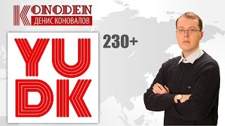 Дополнительные сервисы медиасети YUDK