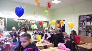 1 сентября у 1Б класса в гимназии имени С. В. Ковалевской