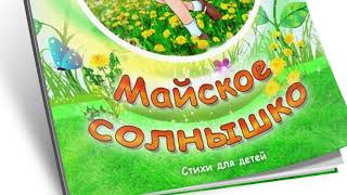 Все книги Натальи Меркушовой