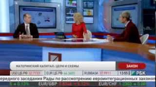 Схемы обналичивания материнского капитала
