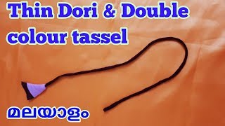 Dori making malayalam / tassels making malayalam /How to make thin dori