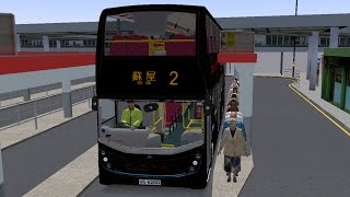 OMSI 2 KMB 2 尖沙咀碼頭~蘇屋