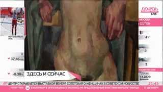 Рабочий + Колхозница и секс в СССР.