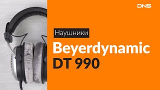 Распаковка наушников Beyerdynamic DT 990 / Unboxing Beyerdynamic DT 990
