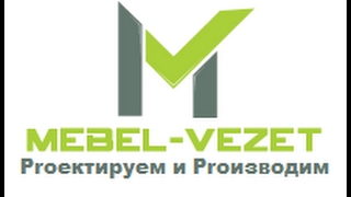 Эксклюзивные виды пленок пвх для фасадов Mebel-vezet
