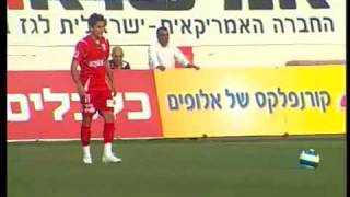 בני סכנין נגד מכבי חיפה 0-1 עונת 2007-2008