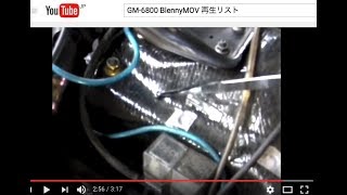 FRP&CFRP カーボン補強したラリー車の検査、FRP積層補強して2年経過　車のストラットタワーの剛性をカーボンFRPでアップ・特殊バイアス織りのカーボンクロスと高性能FRP用エポキシ樹脂にて改造