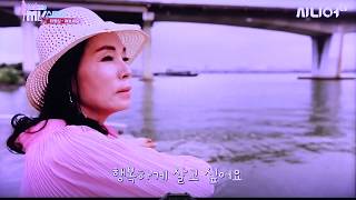 가수 최평심-여보세요(Hello? ...)_길정화의 뮤직스토리(파일제공:최평심)
