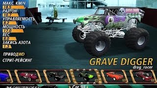 Где скачать и как установить игру FlatOut 2