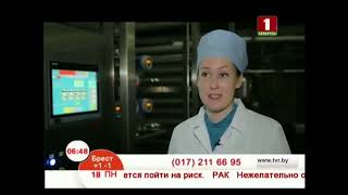 Утренние профессии. Аппаратчик стерилизации молока