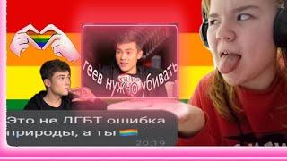 ВОЛОДЯ XXL ПРОТИВ ГЕЕВ