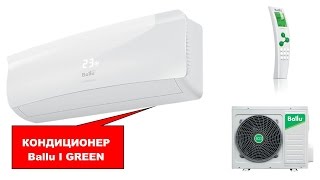 Кондиционер Ballu i GREEN-BSA-09HN1