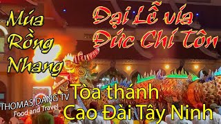 Caodaims - Đạo Cao Đài #3 Múa rồng nhang Đại lễ Vía Đức Chí Tôn 2020 tại Tòa Thánh Tây Ninh | TDTV