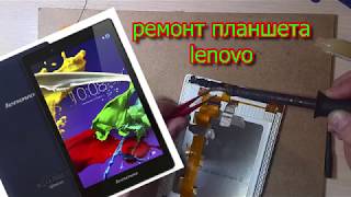 как я ремонтировал планшет LENOVO TAB2 A8-50