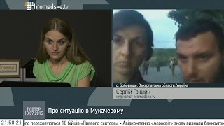 Нацгвардійці повідомили, що «Правий Сектор» залишив с.Бобовище та відійшов в гори — Грішин