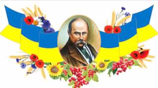 Сяйво калинове ? Пісня про українську мову