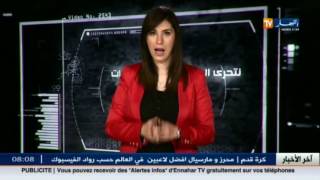تحريات /  جريمة قتل  بشعة بالعاصمة من أجل 40 دينار جزائري "تأتيكم سهرة الثلاثاء 21:05"