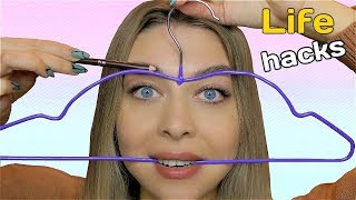 РИСУЮ БРОВИ С ПОМОЩЬЮ ВЕШАЛКИ! ПРОВЕРКА ЛАЙФХАКОВ ИЗ ИНСТАГРАМ / Tanya StreLove