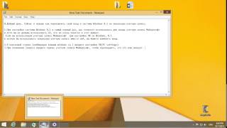 Как переключить свой вход в систему Windows 8/8.1 на локальную учетную запись.