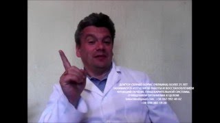 лечение рака простаты, матки, яичника, молочной железы, легких или профилактика рака?
