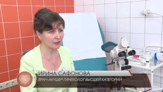 Интимная пластика - эстетическая гинекология