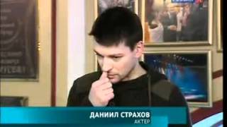 Новостной сюжет о "Драме на охоте", канал "Культура"