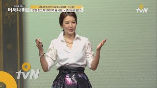 JustHappened 전 세계에서 가장 비싸게 팔린 5천 억 미술 작품은?! 180829 EP.150