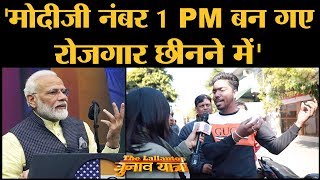 Delhi Election में इस आदमी ने पूछा, Vijay Mallya, Neerav Modi कैसे भागे